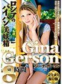 女優ベスト・総集編❤ジーナ・ガーソン|ロシアのパイパン美妖精 GinaGerson 8時間12bur00515