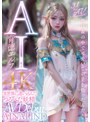 美少女❤|【3.1次元】AI背徳エルフ 実世界に迷い込んだつるぺた妖精AINALIND（アイナリンド）1aiav00004