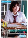 尻フェチ❤宮城りえ|わたしとせんせい エッチしてくれないなら亀頭だけ責めさせて ～塩対応されても推しの先生に甘えてくる生徒～ 宮城りえ1akdl00362