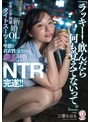 女上司❤三葉ちはる|「ラッキー！飲んだら何も覚えてないって。」新婚OLのピチピチ肉厚タイトスーツを卑猥な着衣性交で無記憶NTR完遂！！ 三葉ちはる1dldss00484