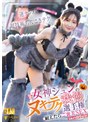 コスプレ❤女神ジュン|女神ジュンのヌキテク我慢選手権 耐えたらご褒美SEX inハロウィン1fns00107