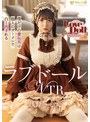 3P・4P❤浅野心愛|ラブドールNTR 僕だけの愛玩具は他人のザーメンで白く汚される 浅野心愛1fns00170