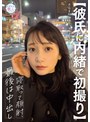 女子大生❤静河|【彼氏に内緒で初撮り】色白美顔NO.1女子大生を寝取って顔射、最後は中出し しずか 21歳1mogi00135