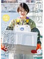 中出し❤実田あのん|【初撮り】カッコよすぎる漁業女子 仕分け、配送、事務なんでもこなし魚もサバけちゃう あどけない笑顔、誠実でシャイな物腰、九州訛り、剛毛マ●コ、すべてが完璧なニューフェイス あのん・20歳 実田あのん1mogi00136