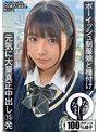 ドキュメンタリー❤市川りく|ボーイッシュ制服娘に種付け 元気に大量真正中出し15発 市川りく1namh00041