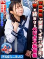 女子校生❤|対面羞恥で何度もイカされ糸が引くほど舌を絡ませるベロキス発情娘7 浮気症ミニ系J〇1nhdtc18602