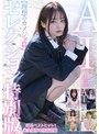 AI生成作品❤咲乃ミライ・TINA・叶ライラ|【3.1次元】AIセレクション特別版4作品収録ベスト！【理想のカノジョ篇】1nsbb00029