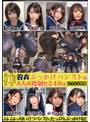 シックスナイン❤阿部乃みく・冬愛ことね・麻里梨夏|神着衣ぶっかけ 8人8発射 240分 パンスト編（OKC-020）1okc00020
