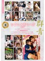 中出し❤松本いちか・工藤ララ・佐野なつ|ひよこメモリーズvol.5～ひよこ3周年！大大大容量24作品！さらに【完全撮りおろし】ウブな部活女子校生、放課後初めてのレズ体験、いちゃいちゃしすぎてエッチなレズ潮の池ができました～1piyo00148