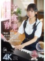 ごっくん❤|精子混食育児「私は1〇年間お父さんの精子で育ててもらいました…お父さん、ありがとう」1piyo00226