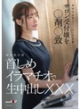 M女❤|関係希求型ス〇ーカーの記録 サロン受付嬢を〇剤〇致 起き抜け即首しめイラマチオで生中出しXXX1sdam00161