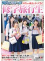 学生服❤|マジックミラー号 田舎から東京にやってきた修学旅行生 初めての電マ体験で今まで感じた事の無い強烈な快感に目を潤ませながら 糸を引くほどぐっちょり濡れたおま○こに極太ち○ぽを挿入1sdmm00145