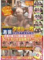 企画❤|伊香保温泉で見つけたお嬢さん タオル一枚男湯入ってみませんか？赤面お嬢さん倍増！撮り下ろし12名チ○ポ洗い大量暴発スペシャル！！1sdmu00188