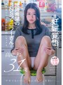 素人❤高嶋和|レスられ妻、妊娠覚悟。托卵希望のSNSフォロワーさんと義実家でこっそりナマ中出しセックス。高嶋和1sdnm00542