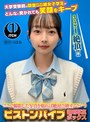 企画❤|ここで撮影した写真を貼れば絶対合格するというピストンバイブ証明写真ボックス 大学受験前の顔面SS級女子学生がどんなに突かれても笑顔をキープ 受験生M.Tさん1sgki00080b