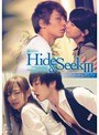 女性向け❤京野明日香・桜木郁|Hide＆Seek 31silk00066