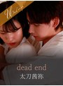 巨乳❤宮城りえ|dead end1silk01982