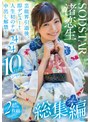 ベスト・総集編❤渚恋生|渚恋生 総集編 芸能界引退後、即デビューから人生初のナマ中出し解禁までの24タイトル24SEX10時間スペシャル1sods00080