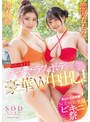 企画❤神木麗・恋渕ももな|【夏といえば水着！SODstar全員ビキニ祭】THE ビキニ女子会 グラマスボディの仲良しツートップが豪華W中出し！ 神木麗 恋渕ももな1stars00881
