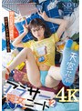 痴女❤天宮花南|アラサー喪女ニート2 母親と喧嘩して家出した従姉が自宅へ来て、自分よりクソニートだとレッテルを貼られた。 隠れ巨乳の従姉（27） 天宮花南1stars00978