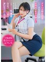 巨乳❤夏目響|デリヘル呼んだらいつも領収書を突っ返してくる経理部の欲求不満OLと遭遇「まさか、飲食代で落とさないでくださいよ…」と言いつつ生本番させてくれ自宅でも会社でもヌいてくれる関係に 夏目響1start00142