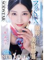 主観❤本庄鈴|「ばっちりお化粧した私とあの子どっちが良いの？」恋人がメイクアップ中の20分暇そうな付き添い彼氏をフェラ＆SEXで顔射させる美容部員 本庄鈴1start00521