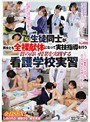 企画❤しほのちさ・森保さな・麻里梨夏|羞恥 生徒同士が男女とも全裸献体になって実技指導を行う質の高い授業を実践する看護学校実習1svdvd00534