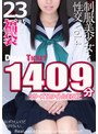 拘束❤|【福袋】制服美少女と性交23時間！Vol.4 シリーズ12タイトルまるごと1409分収録！透明感あふれでる美少女12名24fkbd00020