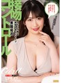 パイズリ❤美園和花|接吻コントロール 美園和花2ekw00081