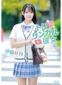 イメージビデオ❤伊藤好玲|伊藤好玲 トリリンガルな彼女406mmraa00350