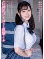 顔射❤白石なぎさ|放課後美少女H G神乳パイズリ＆痙攣イキ 童顔巨乳女学生なぎさ 【無邪気な変態娘とイチャLOVEハメ撮り姦淫デート】 白石なぎさapgh00026
