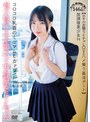 ハメ撮り❤南日菜乃|放課後美少女H 146cm コロコロ乳首のミニマムEカップ！何でも言うことを聞いてくれる従順なヒナノちゃん！おこぼい娘の密着ご奉仕【ホテルお籠りイチャLOVEハメ撮り姦淫デート】南日菜乃apgh00036