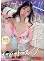 妄想族❤皆月ひかる|ブリブリガンギマリDJ媚薬ハブ酒オーバードーズキメセク SEASON3 皆月ひかるbab00142