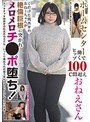 妄想族❤|ホームセンターで働くヒップ100cm超えおねえさん くだけた関西弁のおねーちゃんが絶倫巨根に突かれメロメロチ●ポ堕ち！blor00143