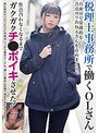 妄想族❤|税理士事務所で働くOLさん 真面目で常識的な合法ロリおねえさんを責めまくり、焦点合わなくなるまでガクガクチ●ポイキさせた！blor00144