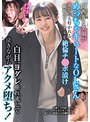 3P・4P❤|関西弁と笑顔がめっちゃキュートなOLさん 誰からも好かれる職場のアイドルを絶倫チ●ポ漬け 白目、ヨダレ垂れ流して泣きながらアクメ堕ち！blor00209