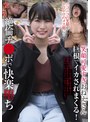 デカチン・巨根❤|笑顔可愛すぎおねえさん 巨根でイカされまくる！ニコニコの笑顔がトロトロのメス顔に…絶倫チ●ポで快楽堕ちblor00247