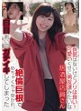 美乳❤|色気はないけどノリは良い！可愛いくせに男友達みたいな居酒屋店員さん 絶倫巨根でめちゃくちゃ突かれ、白目剥いてガチイキしてしまったblor00248