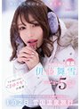 ハメ撮り❤伊藤舞雪|舞い散る雪のように儚く美しく… kawaii*専属 伊藤舞雪 デビュー5周年 今まで見たことない‘まゆきち’の素顔 生々しいプライベートSEXを完全撮り下ろし！ 1泊2日 雪国温泉旅行cawd00548