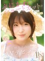 デビュー作品❤春野くるみ|ぷにかわショートカットの絶対的ヒロイン 春野くるみ AVデビューcawd00912