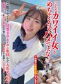 妄想族❤|「こんなカワイイ女とめちゃくちゃハメてぇな」芸能タレント級の清楚美少女×おじ集団6P大乱交SEX思春期マ○コをメッタ突きで子宮にガンガン精子直射で全員キンタマ空っぽになった件davk00107