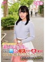 中出し❤|恋人がいない大学生の男女はキスだけで恋に落ちて初対面の相手とSEXしてしまうのか？惹かれあった2人のキスまみれの完全プライベートSEXを大公開！！ こなみdkra00102