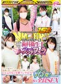 ナンパ❤|街中ゲリラナンパMM便15周年！顔出し解禁！マスク美女の歯科衛生士 初めてのじゅぼじゅぼバキュームノーハンドフェラ編 総発射16発！8人全員SEXスペシャル！マジックミラー便 マスクに隠された素顔が美しいお姉さんが丁寧にチ○ポをしゃぶり尽くす神フェラSEXdvmm00142
