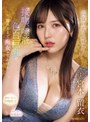 お姉さん❤宮本留衣|高嶺の花なお姉さんが 接吻、唾液、色白巨乳で 溺れるまで痴女ってあげるー。 宮本留衣ebwh00121