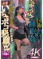 中出し❤愛瀬ゆう（愛瀬ゆうり）|アプリで見つけた生意気巨乳JDの塩対応にぷっつんきて持ち帰り睡眠姦したらデレ顔チ◎ポ堕ち マジかよw いちゃボコ懇願www 愛瀬ゆうりfjin00118