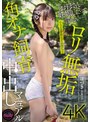 貧乳・微乳❤佐野葉月|ロリ無垢 角オナ飼育中出しマニュアル はづきBカップ 佐野葉月fjin00122