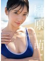 スレンダー❤榊原萌|誰かの彼女 榊原萌fway00054