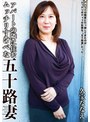 人妻・主婦❤久宝ななえ|アパートの隣に住むムッチリすけべな五十路妻 久宝ななえfwtr00028