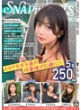 妄想族❤北岡果林・工藤ゆり・宮城りえ|SNAPin GIRLs Vol.2grsd00002