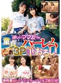 3P・4P❤|優しいママ友さん 童貞くんにハーレム3P筆おろし！h_047wa00580